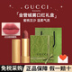 古馳（GUCCI）金管口紅禮盒傾色絨霧滋潤(rùn)啞光碎花唇膏持久不掉色七夕禮盒送女友 啞光208#杏仁奶茶【禮盒裝】