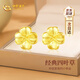 中國黃金（CHINA GOLD）四葉草黃金耳釘女足金耳環(huán)耳飾品七夕情人節(jié)禮物送女友老婆生日 【全國八大倉】足金四葉草耳釘