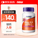 諾奧（NOW）超級(jí)維生素DK膠囊60粒維生素D維生素K2引鈣入骨5000iuD3*60粒