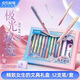 點(diǎn)石制筆 極光秘境文具禮盒高顏值中性筆/柔繪筆/熒光筆12件套初高中文具套裝女孩生日畢業(yè)禮物337E