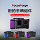 GEEKSEEK Insta360影石Acepro/Acepro2多色街拍手柄-運動相機VLOG街拍拓展 自備阿邁金屬兔籠