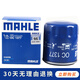 馬勒機(jī)油濾芯/機(jī)濾適用 別克昂科威 1.5T/2.0T(14至21款)