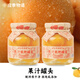 應季物語(yǔ)枇杷罐頭268g*2罐 新鮮水果罐頭 玻璃瓶即食果汁罐頭 休閑零食