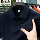 CEO雅戈?duì)柖绦鋞恤男裝夏季新疆棉商務(wù)休閑翻領(lǐng)純色清涼polo衫上衣潮 藏青 M 建議100-125斤