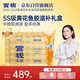 官棧[花少好營養(yǎng)]5S黃花魚膠禮盒100g花膠干貨筒營養(yǎng)滋補禮品送禮
