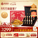 阿依舍冬蟲(chóng)夏草約3-4根/g10克約36根蟲(chóng)草禮盒補(bǔ)品送禮 七夕情人節(jié)禮物