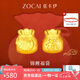 佐卡伊黃金手鏈女999足金年年有余福袋轉(zhuǎn)運(yùn)珠手鏈約0.45克