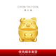 周大福 藏金家系列 金豬存錢罐足金黃金擺件送禮(工費:1080計價)EOF1253 足金 約20.31g