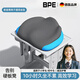 BPE德國(guó)品牌小學(xué)生久坐透氣坐墊加厚屁墊座墊教室專用兒童椅凳子增高 學(xué)生坐墊大號(hào)【椅子款 藍(lán)色】