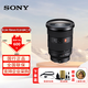 索尼（SONY）全畫幅微單相機(jī)鏡頭 大小三元變焦 廣角遠(yuǎn)攝大變焦 G大師鏡頭 FE 24-70mm F2.8 GM二代【G大師】 官方標(biāo)配