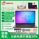 ROG【爆款官翻99新】幻16air 2025幻16翻轉版二手筆記本游戲本敗家之眼筆記本電腦官翻機 幻16Air銳龍AI9/32/1T/4060灰1年 99成新