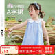 ASK JUNIOR女童背心裙夏裝薄款小童花瓣領(lǐng)格子休閑無袖連衣裙 藍(lán)色 120 