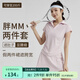 LUNAFLEX大碼運動套裝女胖妹妹跑步夏季健身服速干衣polo衫網(wǎng)球裙 櫻花粉 L建議105-120斤