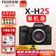 富士（FUJIFILM）xh2 xh2s 微單相機X-H2 X-H2S無反數(shù)碼照相機8K美顏全新送禮 XH2S單機-不含鏡頭 拍照需配鏡頭 官配+256G卡充電座電池(套餐二)
