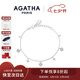AGATHA 幸運四葉花銀手鏈女士【七夕情人節(jié)生日禮物】送女友閨蜜高級感 白銀多花