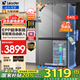 海爾冰箱出品540升零嵌入式十字對開(kāi)門(mén)四開(kāi)門(mén)風(fēng)冷無(wú)霜一級能效雙變頻超薄家用大容量干濕分儲 Leader 540升+EPP超凈系統+全變溫空間+底部散熱