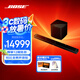 Bose 950 850 550  回音壁杜比全景聲家庭娛樂揚(yáng)聲器家庭影院音響 博士 藍(lán)牙音箱 電視音箱回音壁音響 950回音壁+700低音 黑色 國行官旗店 全國聯(lián)保