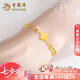 老鳳祥四葉草黃金手鏈女足金轉(zhuǎn)運(yùn)珠手串生日七夕情人節(jié)禮物送女朋友老婆 四葉草手鏈【贈銀珠雙層手鏈】約0.3g
