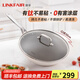 凌豐（LINKFAIR）炒鍋有鈦炒菜鍋無氟涂層不易粘家用平底鍋深煎鍋電磁爐燃?xì)庠钔ㄓ?配玻璃鍋蓋 32cm