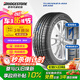普利司通（Bridgestone）汽車輪胎 195/65R15 91H ER300 配套卡羅拉/雷凌/適配朗逸/寶來(lái)