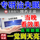 安神補腦液助眠改善睡眠補氣血肝血不足神經(jīng)衰弱抗抑郁癥和焦慮癥老人學生增強記憶力補腦改善失眠多夢口服液 一盒【100%國藥正品】