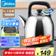 美的（Midea）電水壺?zé)崴畨仉姛崴畨?04不銹鋼5L大容量暖水壺?zé)畨亻_水壺家用防干燒SH50X2a