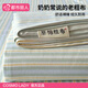 都市麗人夏季純棉老粗布床單單件100%全棉麻亞麻涼席粗布被單三件套單人床 琴南【100%全棉冬暖夏涼】 單床單：230x245cm【適1.8m床】