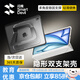 閃魔【無極懸?！縤pad air7/6保護套25/24款pro2024保護殼M3/2mini7/6保護殼防摔雙支架帶筆槽 【黑色】雙支架單殼 【iPad Mini7/6】-8.3英寸