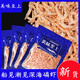 船見(jiàn)潮見(jiàn)深海磷蝦肉南極磷蝦干日期新鮮非蝦干冷凍保存廠(chǎng)家直發(fā) 深海磷蝦肉100g*5袋