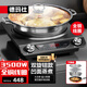 德瑪仕（DEMASHI）凹面電磁爐商用大功率3500W電磁爐灶家用大火力炒菜電池磁爐火鍋電灶臺(tái)電炒爐官方【全銅線圈】 3500W凹面丨旋鈕控制丨蒸炒套餐