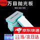坦虎文玩拋光板海綿砂紙工具雙面拋光超細拋光塊菩提玉石鏡面打磨神器 雙面打磨拋光各一面 5個裝