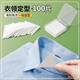 范爺家襯衫Polo衫衣領(lǐng)貼定型神器100貼 三角領(lǐng)撐不卷邊隱形領(lǐng)口定型貼