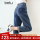 百圖betu女裝2025夏季新款牛仔褲時髦撞色洗水老爹哈倫褲褲子2503X04 牛仔色 L