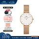 丹尼爾惠靈頓（DanielWellington）dw手表女 簡約時(shí)尚歐美腕表石英女士手表 七夕情人節(jié)禮物送女友 【霸榜熱銷】白盤玫瑰金鋼帶