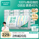全棉時(shí)代【丁禹兮同款】洗臉巾 100抽*18包100%棉柔巾一次性整箱20*20CM