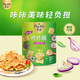 太平咔咔脆 酸乳酪洋蔥味 50g 咸味蘇打餅干休閑零食 早餐下午茶