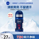 妮維雅（NIVEA）男士止汗露 干爽魄力走珠液 長效抑汗香體50ml