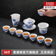 景德鎮(zhèn)陶瓷茶具套裝家用釉中青花山水功夫蓋碗茶杯公道茶濾整套高檔禮物 青花山水茶具套裝 12頭