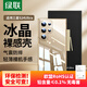 綠聯(lián)適用三星S24Ultra手機殼Galaxy S24Ultra保護(hù)套全透明超薄抗指紋防摔鏡頭全包男女簡約軟殼