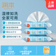 潤本（RUNBEN）濕廁紙40抽×3包(120抽)如廁溫和殺菌私護專用清潔可降解家庭裝