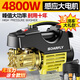 閑鳥（XIANNIAO）洗車高壓洗車機高壓水槍220V家用噴水槍強力洗地神器高壓泵清洗機