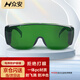 眾安 焊工專(zhuān)用電焊眼鏡 燒焊防強光防飛濺防打眼護目鏡 HF111-3-4