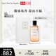 梵克雅寶VanCleef & Arpels嫣紅玫瑰香水75ml 七夕情人節(jié)禮物送女友
