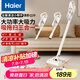 海爾（Haier）吸塵器家用寵物拖地除塵機(jī)小型輕音大吸力大功率輕機(jī)身吸塵機(jī)濕拖吸拖一體HZG-Q29W國家補(bǔ)貼