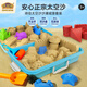 太空沙（SPACE SAND）太空沙無毒4斤沙色沙灘城堡玩具沙子六一兒童節(jié)禮物魔力動力沙
