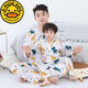 G.duck夏季兒童綿綢睡衣男童親子薄款長(cháng)袖家居服男孩寶寶棉綢空調服套裝 小恐龍023 130 cm(85碼/適合120-130CM)