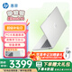 惠普（HP）星Book14  惠普筆記本英特爾intel酷睿I5/I7輕薄本 商務(wù)辦公游戲?qū)W習(xí)網(wǎng)課設(shè)計(jì)學(xué)生本筆記本電腦 靜謐銀 I7-1260P/16G/512GB/2.5K