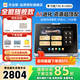 作業(yè)幫T30學(xué)習(xí)機(jī)【補(bǔ)貼立減15%】AI超級(jí)老師1對(duì)1精準(zhǔn)教學(xué)BZ23A幼小初高全科學(xué)習(xí)平板護(hù)眼AI學(xué)習(xí)機(jī) 【作業(yè)幫學(xué)習(xí)機(jī)T30】8+256