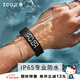 正港（ZGO）中學(xué)生運(yùn)動手環(huán)震動鬧鐘智能防水跑步高中生初中生專用手表男663