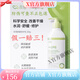 禾零【官方】（順豐發(fā)貨）禾零舒緩保濕修護霜修復乳沐浴油溫和不刺激 禾零舒緩保濕乳300ml
